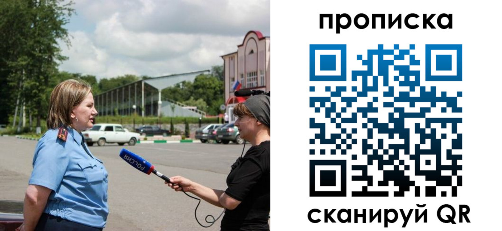 найти адрес прописки в Архангельской области